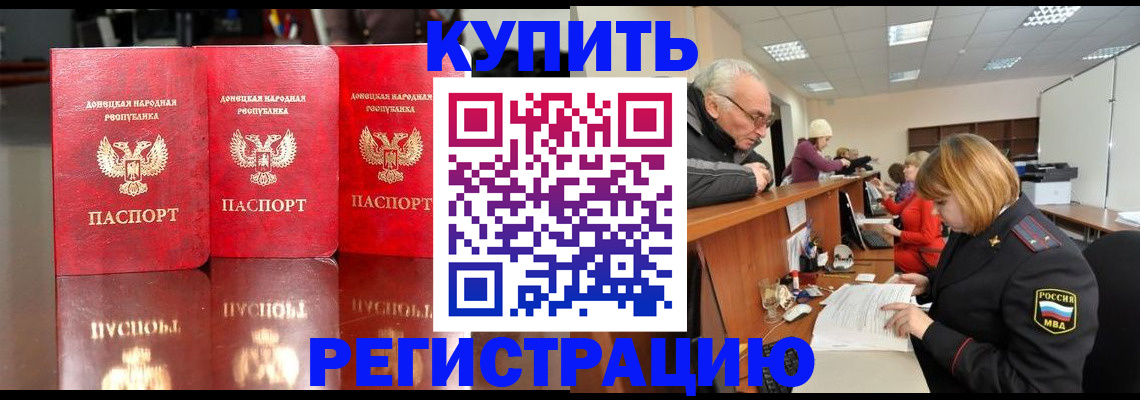 временная регистрация собственник в Пыть-Яхе